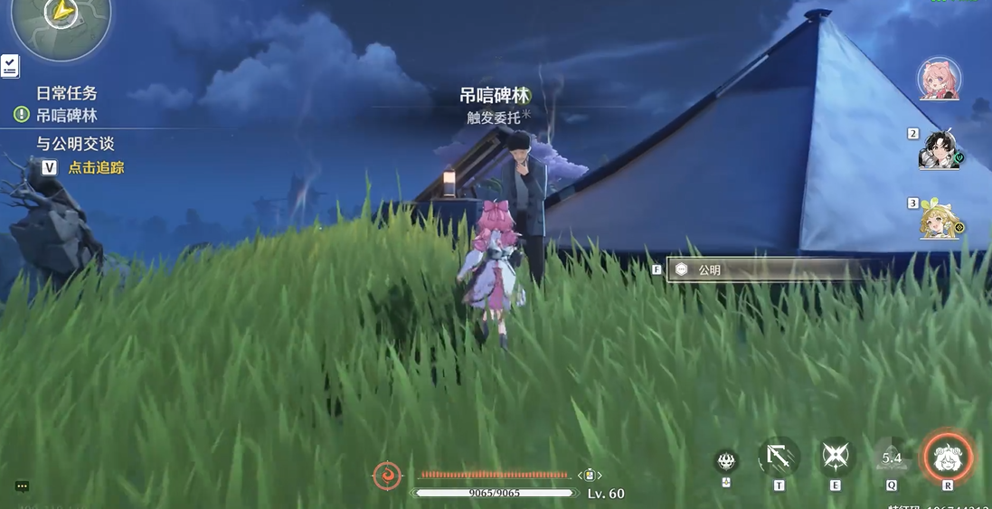 鸣潮暗主怎么搭配