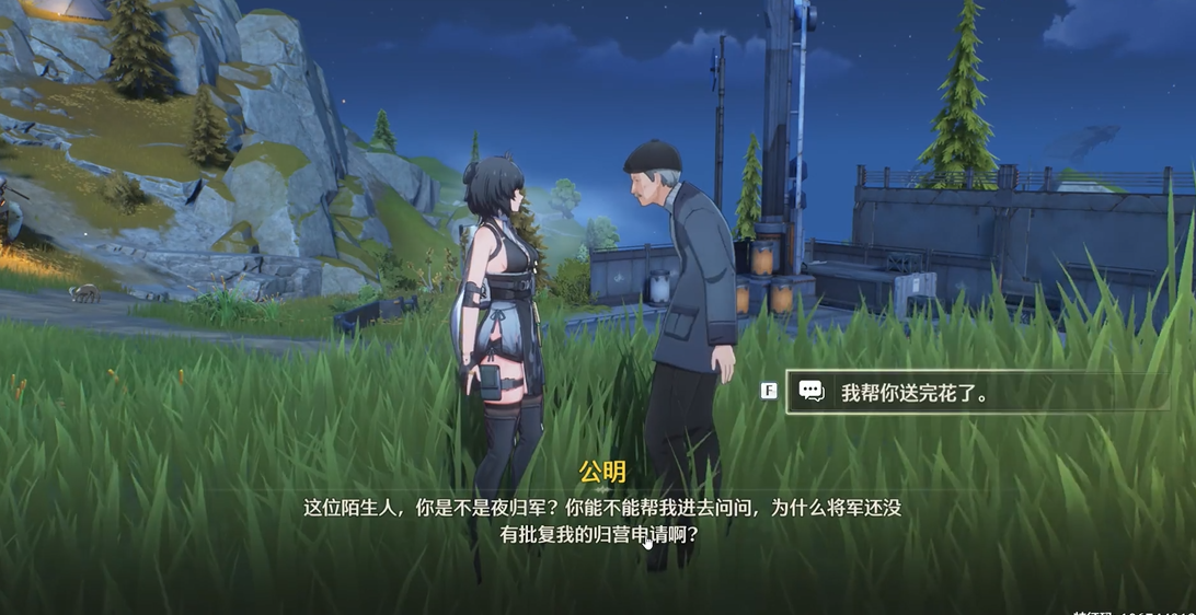 鸣潮暗主怎么搭配