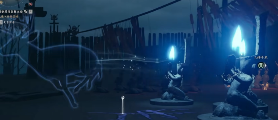 燕云十六声红色蘑菇在哪