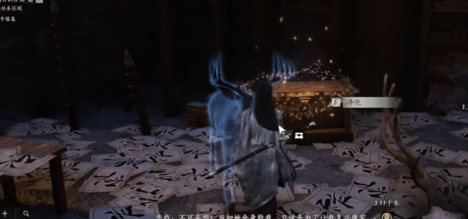 燕云十六声红色蘑菇在哪