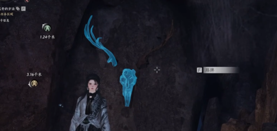 燕云十六声红色蘑菇在哪