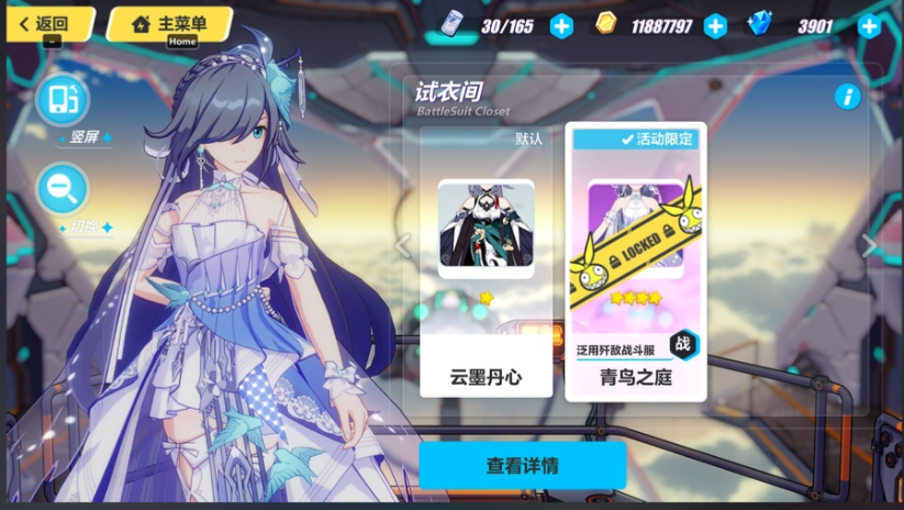 崩坏3新手抽到什么女武神最好 崩坏3新手抽到什么女武神最好