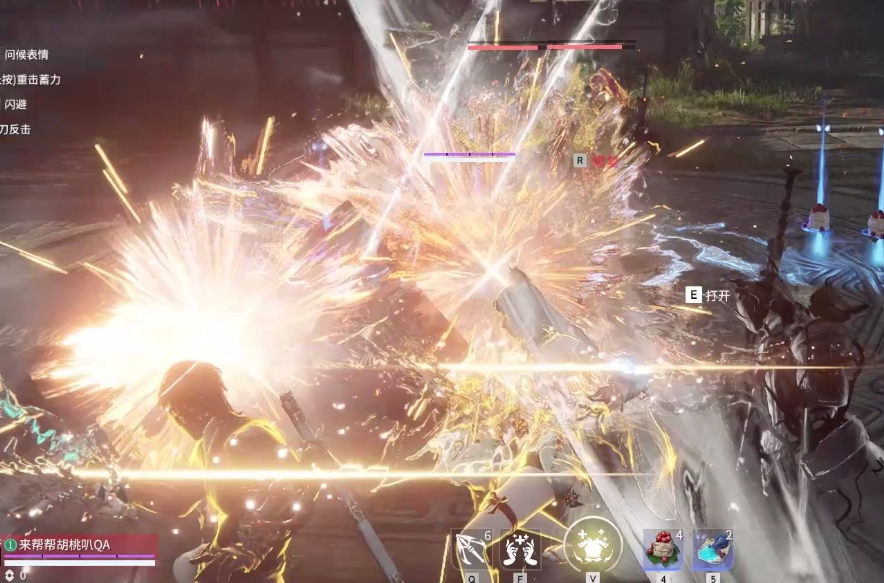 永劫无间长剑剑气怎么防