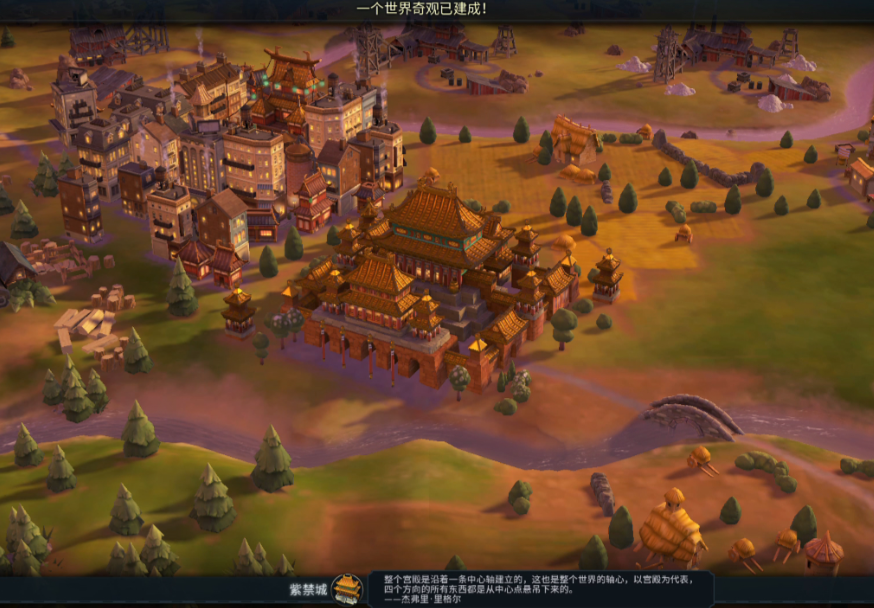 文明6秦始皇怎么开局