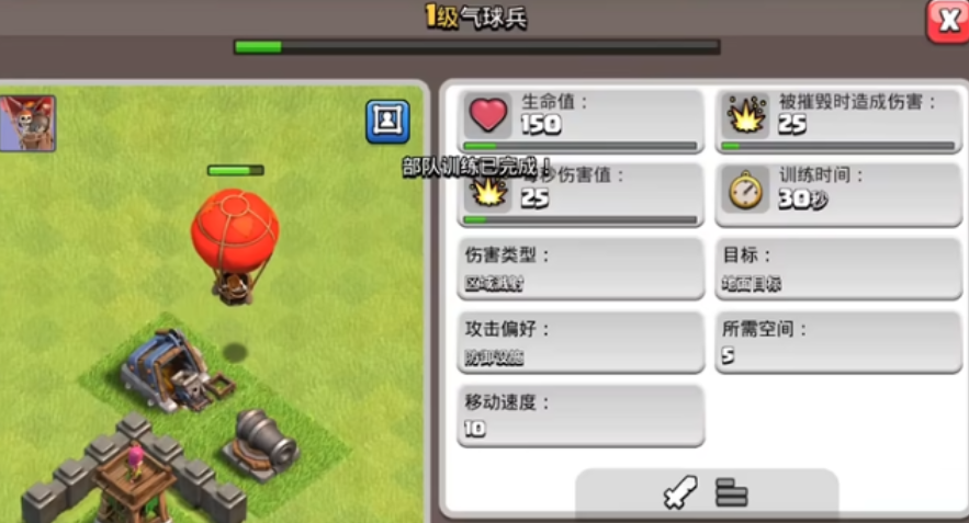 部落冲突援兵怎么带 部落冲突援兵怎么带