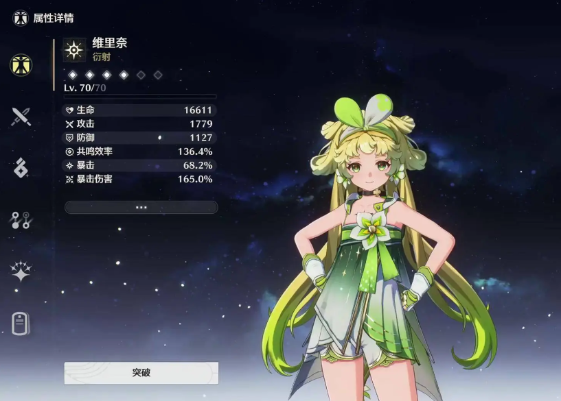 鸣潮角色有什么推荐