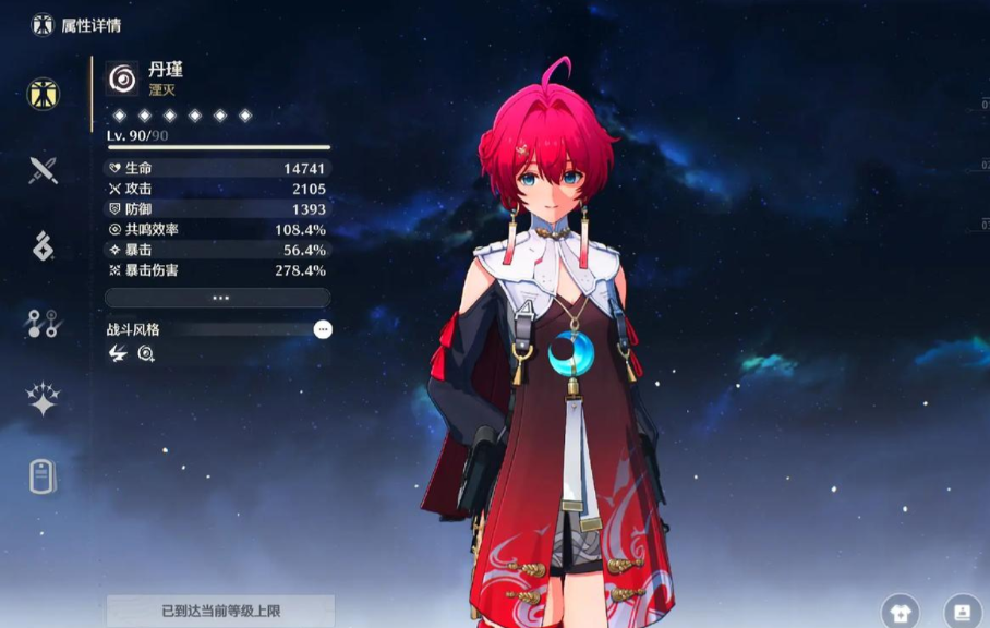 鸣潮角色有什么推荐