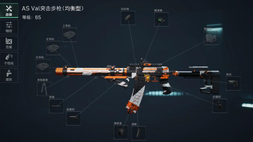 三角洲行动潜行玩什么枪