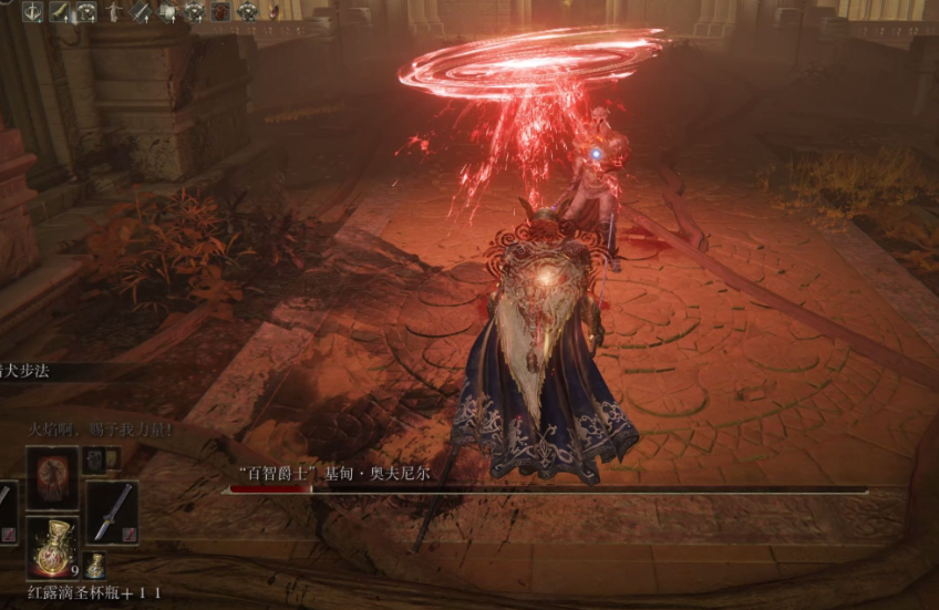 艾尔登法环白金支线任务怎么完成