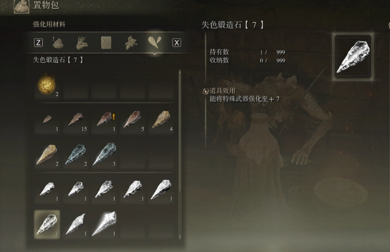 艾尔登法环白金支线任务怎么完成