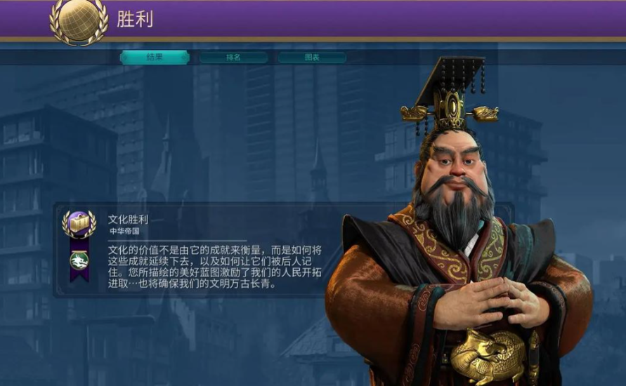 文明6秦始皇玩什么胜利好 文明6秦始皇玩什么胜利好