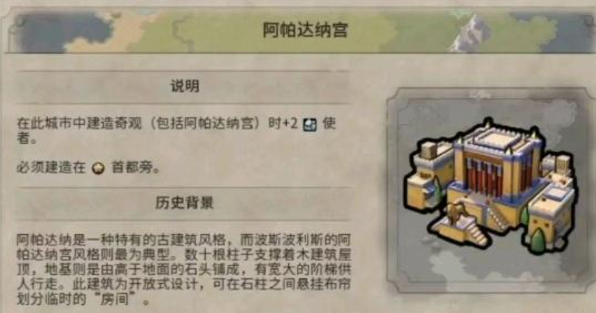 文明6秦始皇玩什么胜利好 文明6秦始皇玩什么胜利好