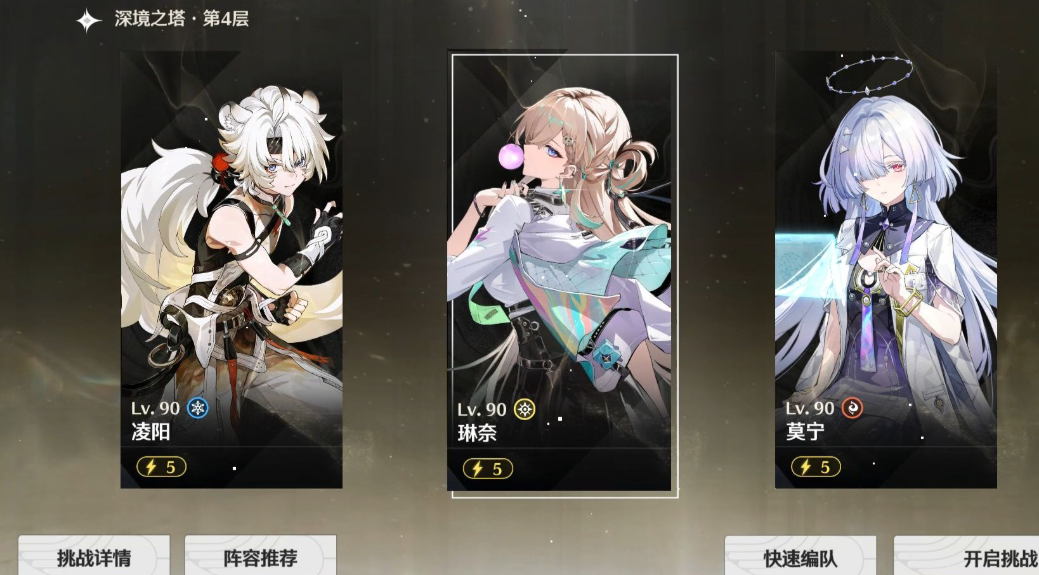 鸣潮芝士雪豹强吗