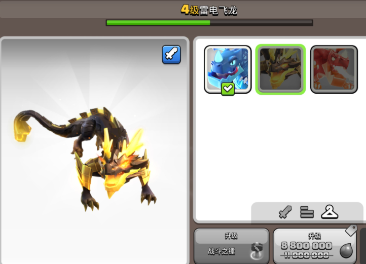 部落冲突中雷龙强度如何