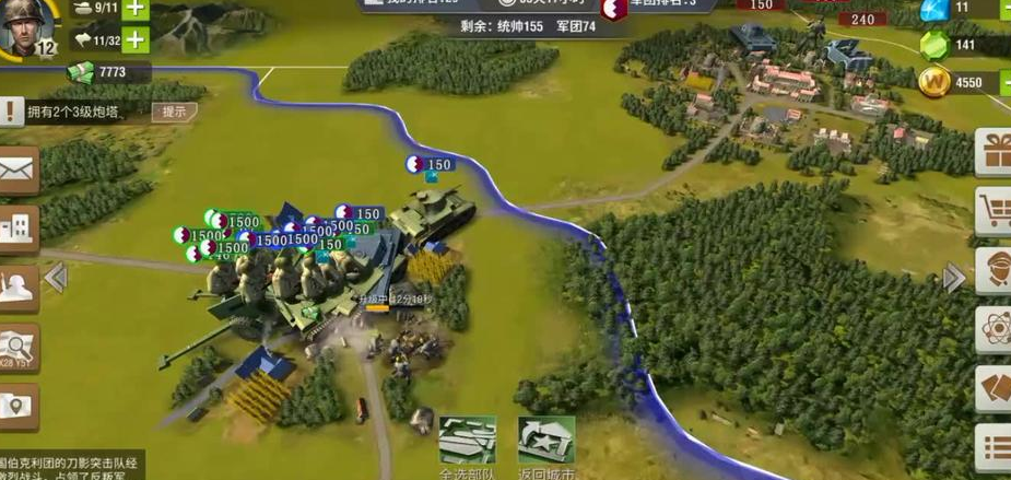 二战风云2十五级城怎么打