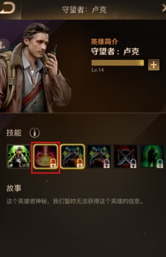 守望黎明强化士兵怎么做 守望黎明强化士兵怎么做