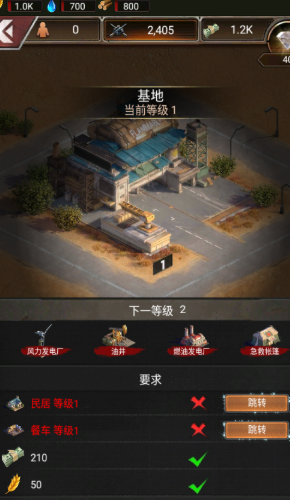 守望黎明强化士兵怎么做 守望黎明强化士兵怎么做