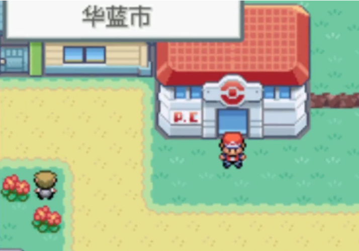 口袋妖怪火红小火龙哪里抓