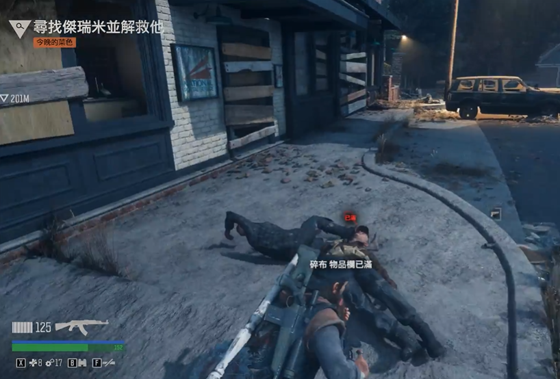 往日不再杰瑞米在哪 往日不再杰瑞米在哪