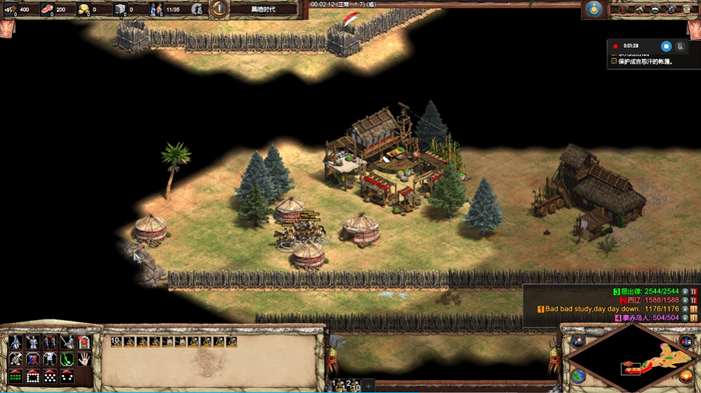 帝国时代2成吉思汗第二关怎么打 帝国时代2成吉思汗第二关怎么打