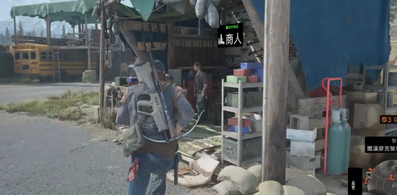 往日不再去南方前要做什么 往日不再去南方前要做什么