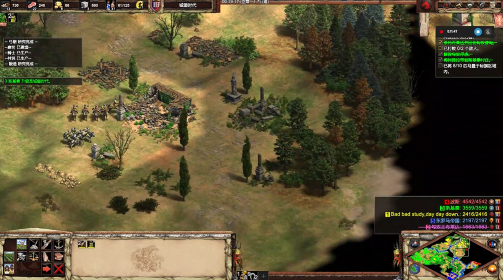 帝国时代2阿提拉第一关怎么玩 帝国时代2阿提拉第一关怎么玩