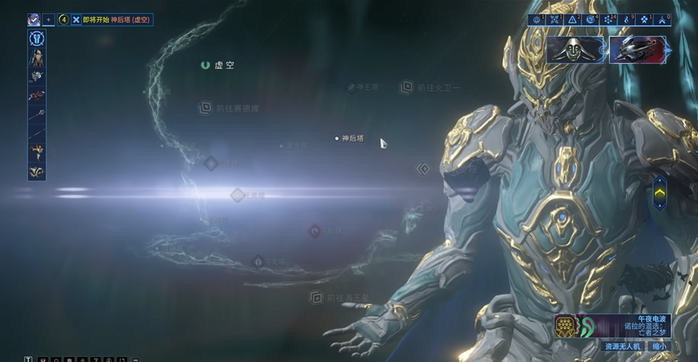 星际战甲如何快速获得氩结晶