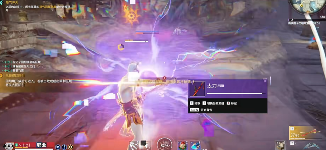 永劫无间新手武器连招怎么用 永劫无间新手武器连招怎么用