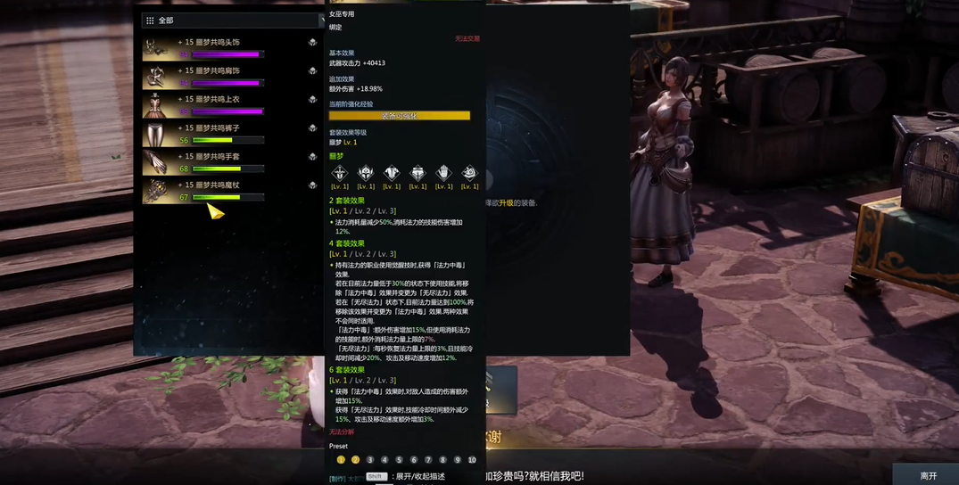 失落的方舟怎么强化装备 失落的方舟怎么强化装备