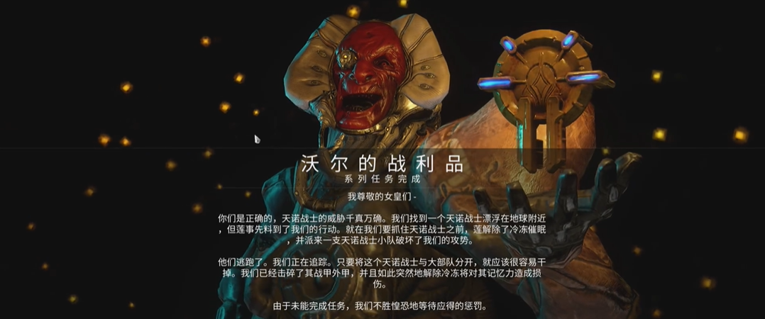 星际战甲紫卡任务攻略生存不杀怪是什么