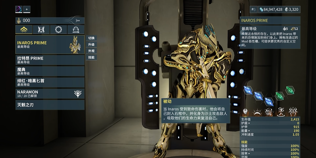 星际战甲紫卡任务攻略生存不杀怪是什么