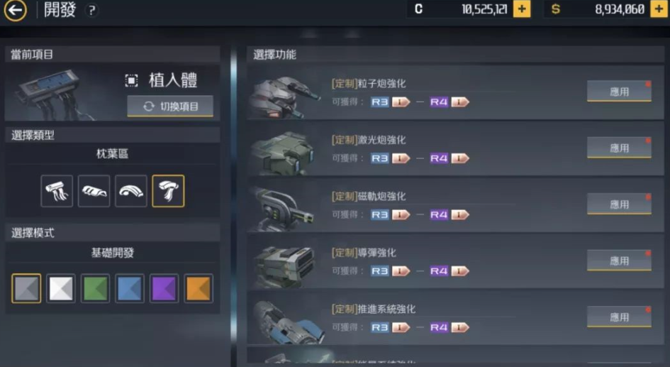 第二银河晨曦用什么船