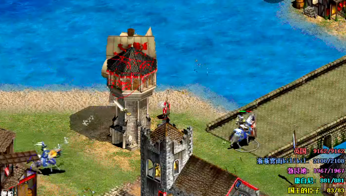 帝国时代2征服者教程怎么过