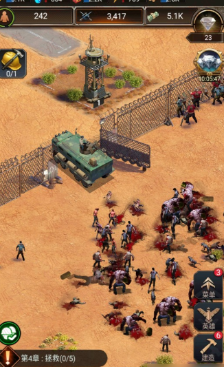 守望黎明怎么占地