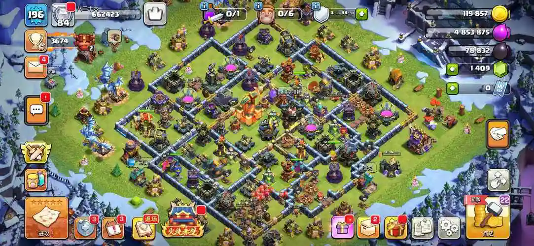 部落冲突如何提升战力