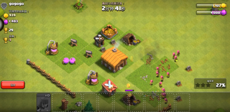 部落冲突怎样摆阵势