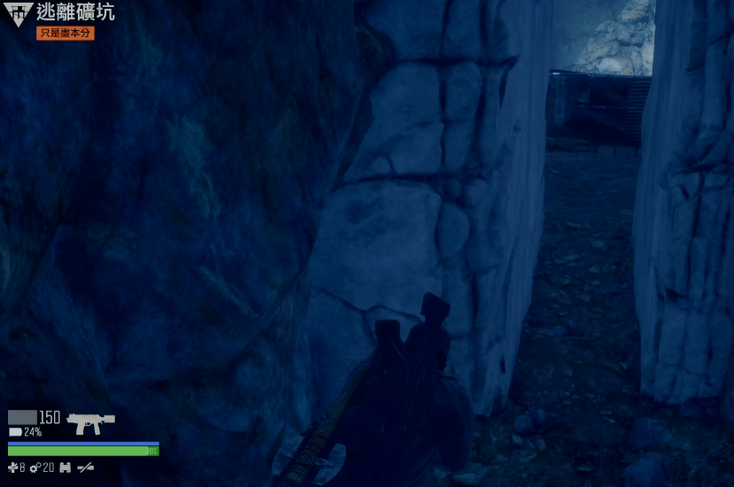 往日不再逃离矿坑怎么做