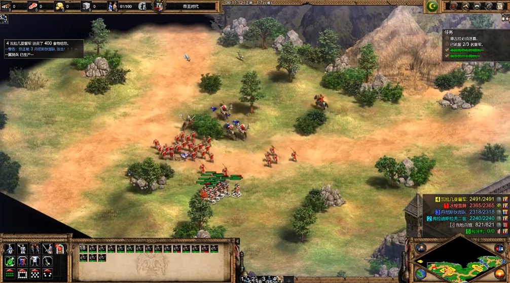 帝国时代2如何增加人口 帝国时代2如何增加人口