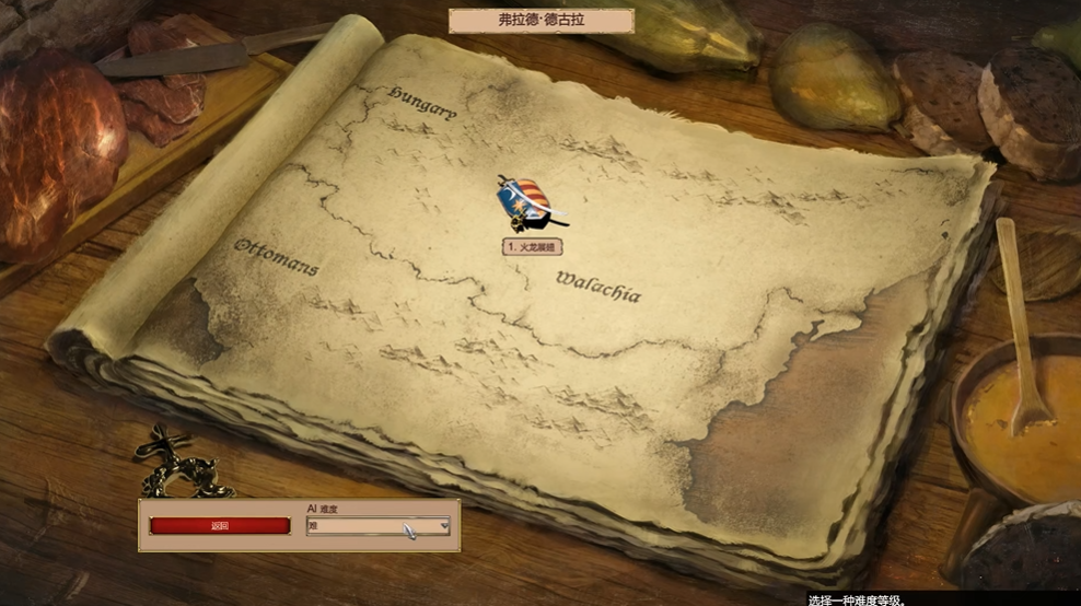 帝国时代2如何增加人口