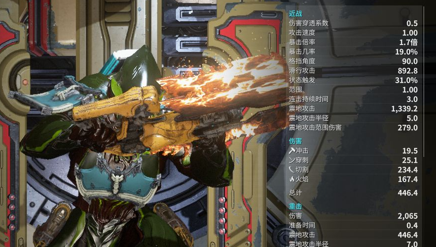 星际战甲默特怎么解锁武器