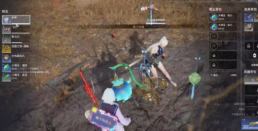 永劫无间实用技巧是什么技能 永劫无间实用技巧是什么技能