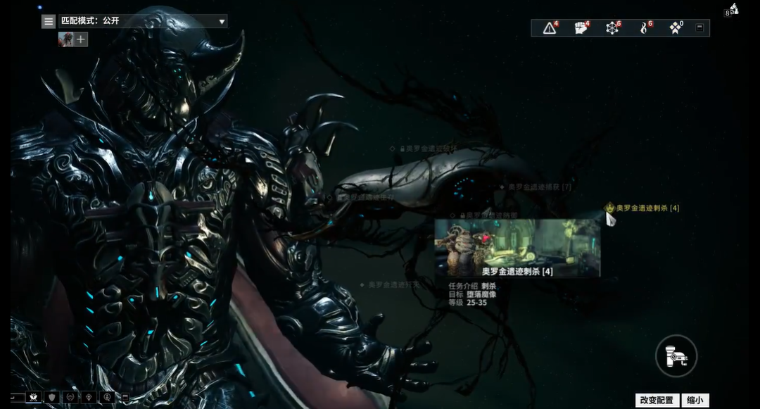 星际战甲大范围爆炸武器怎么获得