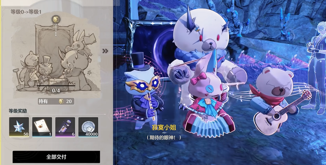 鸣潮漂泊者值得升级吗