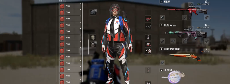 绝地求生怎么反转镜头