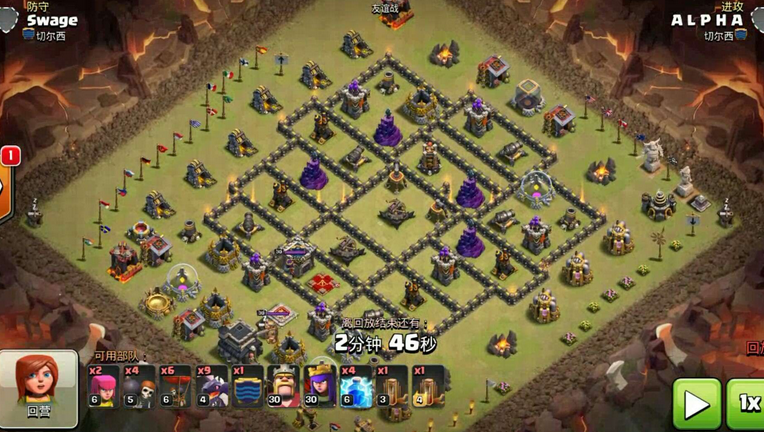 部落冲突闪电如何升级