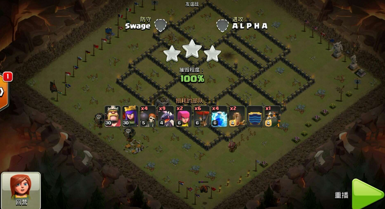 部落冲突闪电如何升级 部落冲突闪电如何升级