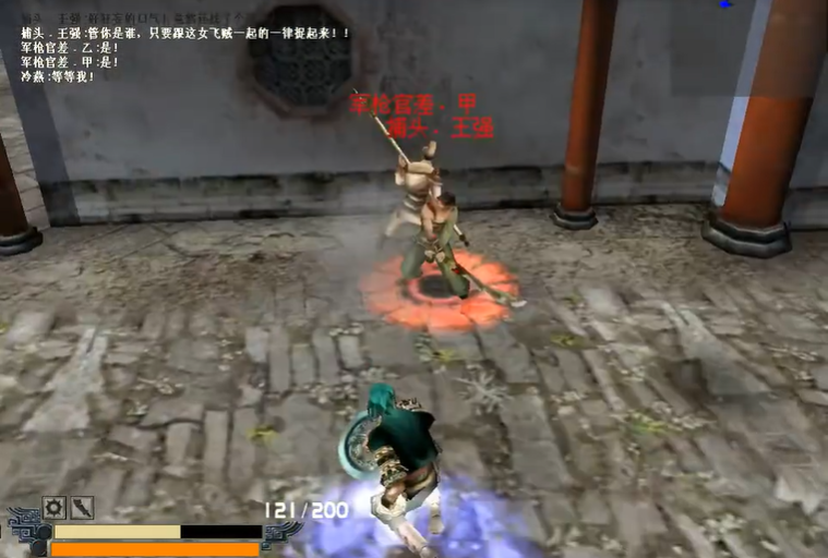 流星蝴蝶剑金华城怎么救人 流星蝴蝶剑金华城怎么救人