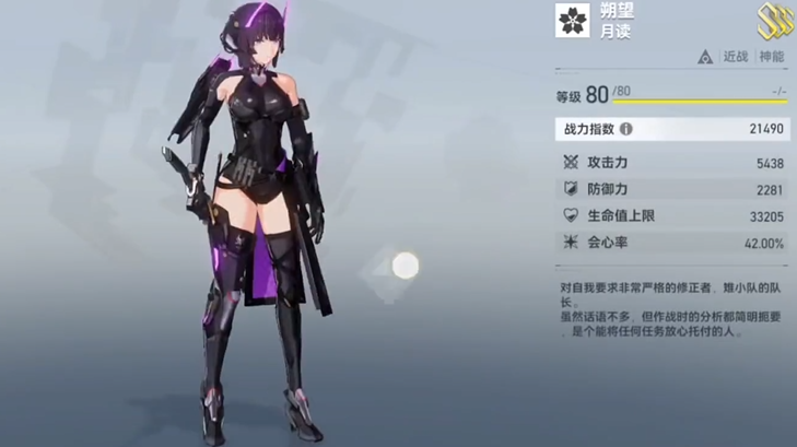 深空之眼怎么刷副本等级