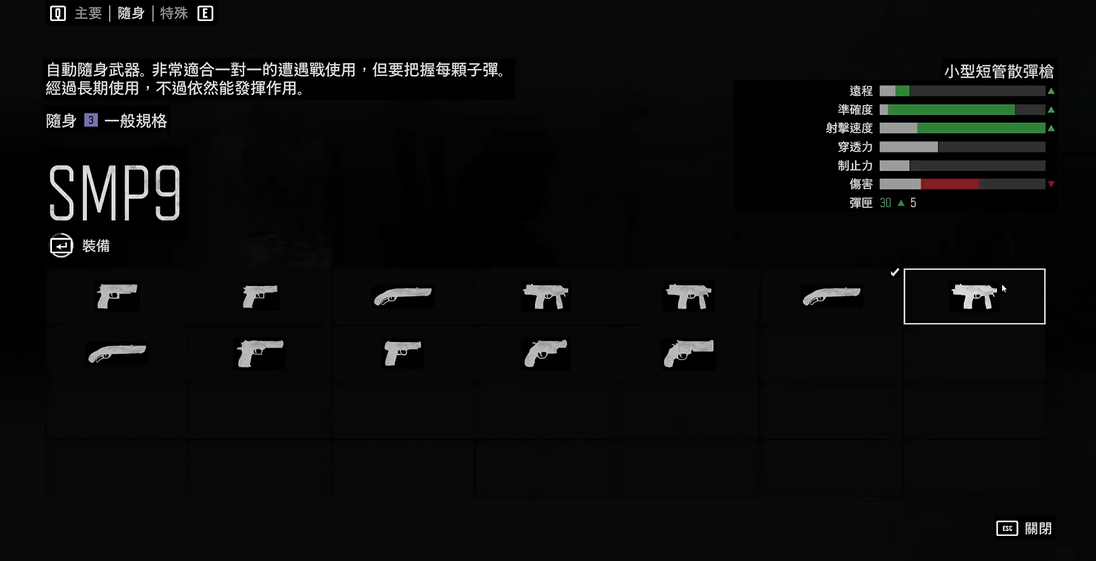 往日不再武器怎么合成