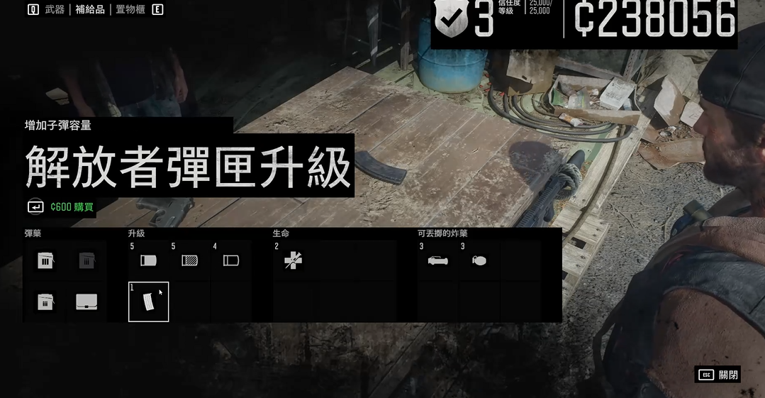 往日不再武器怎么合成